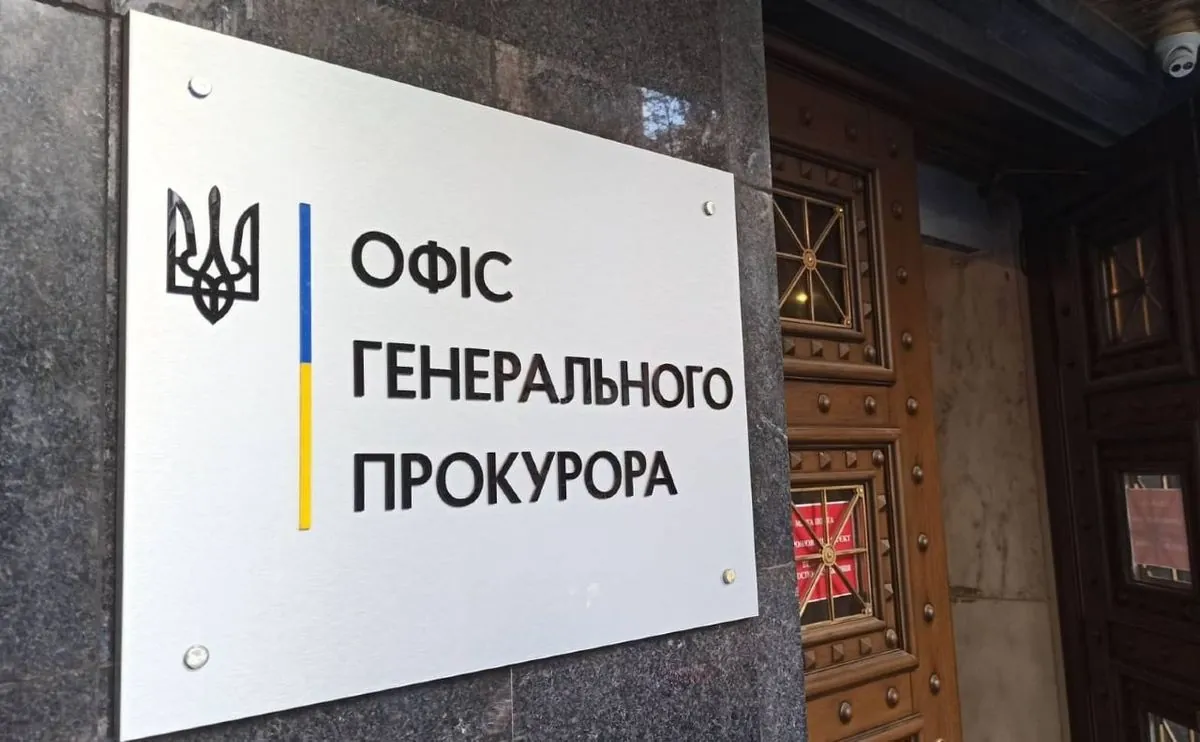 Офіс Генпрокурора про можливу передачу Іраном ракет у рф: поки не маємо підтвердження