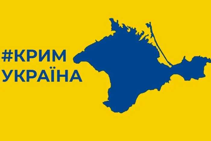 Подготовка к возвращению Крыма не останавливается ни на миг - Стефанчук