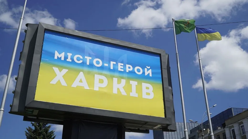 Російська атака на Харків: пошкоджено понад 15 будинків, є постраждалі