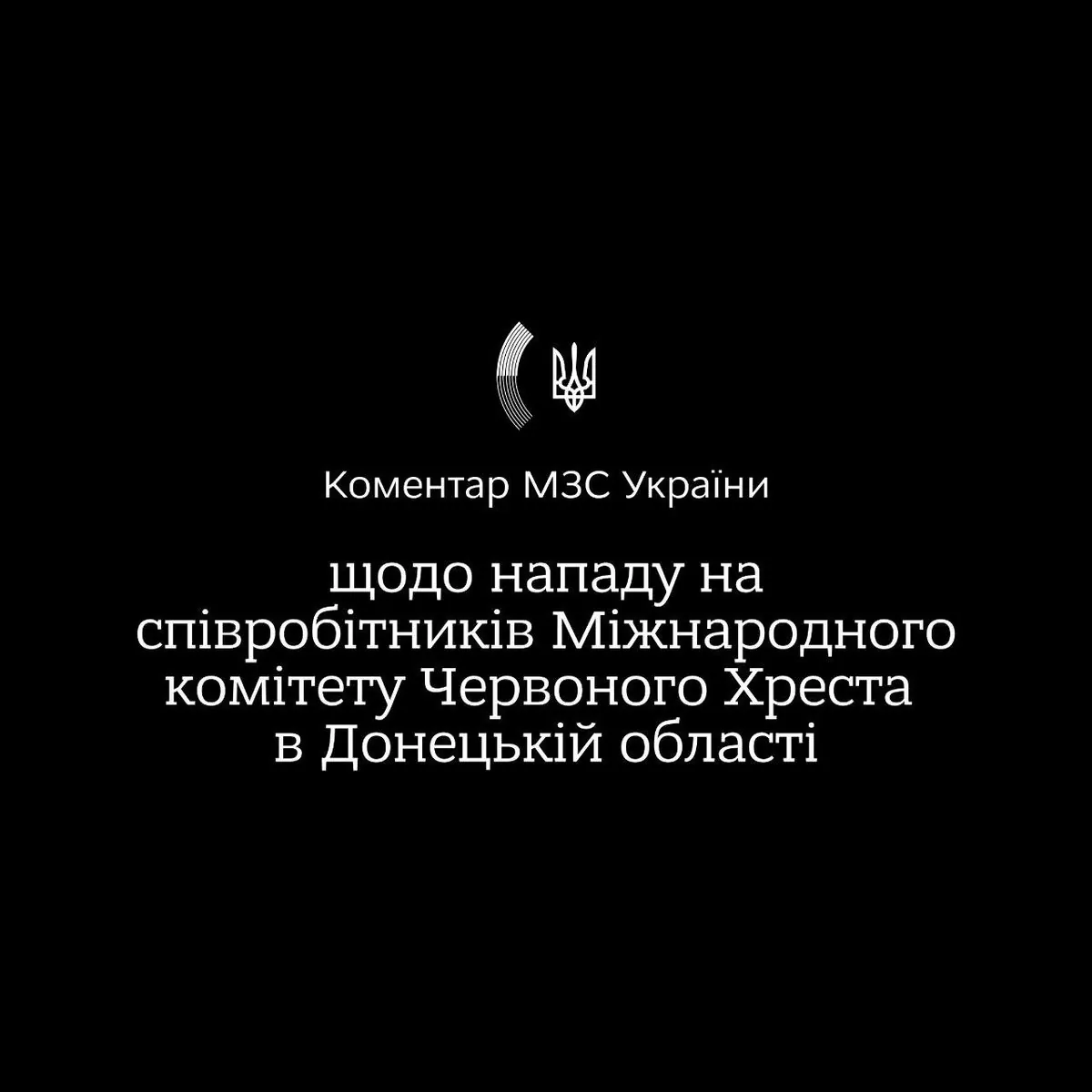 We call on the international community to respond decisively: Ukraine's MFA condemns Russian attack on ICRC staff