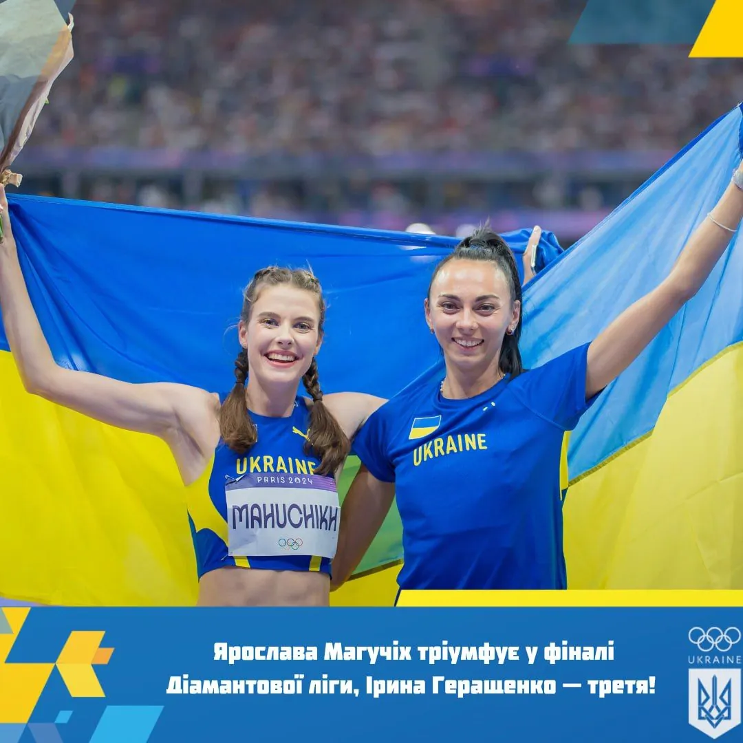 maguchikh-won-the-diamond-league-final-for-the-third-time-and-gerashchenko-took-third-place