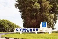 Rescuers eliminate consequences of rocket attack in Okhtyrka