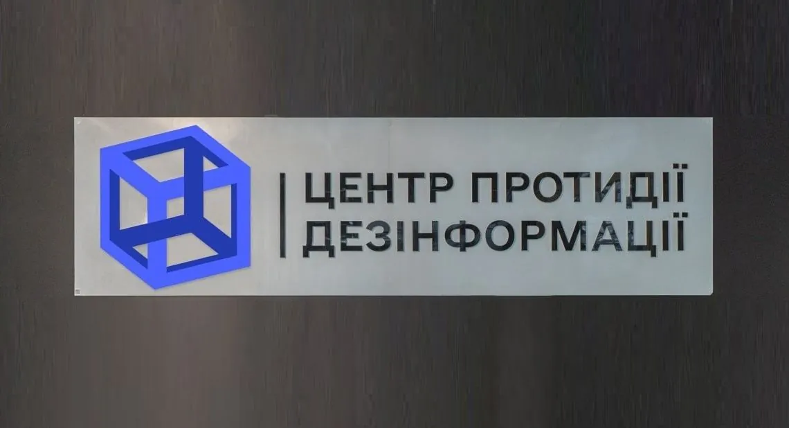 рф використовує черговий замах на Трампа проти України в інформаційному полі - ЦПД РНБО