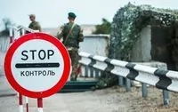 16 carriers disconnected from the “Shlyakh” system: the reason is given