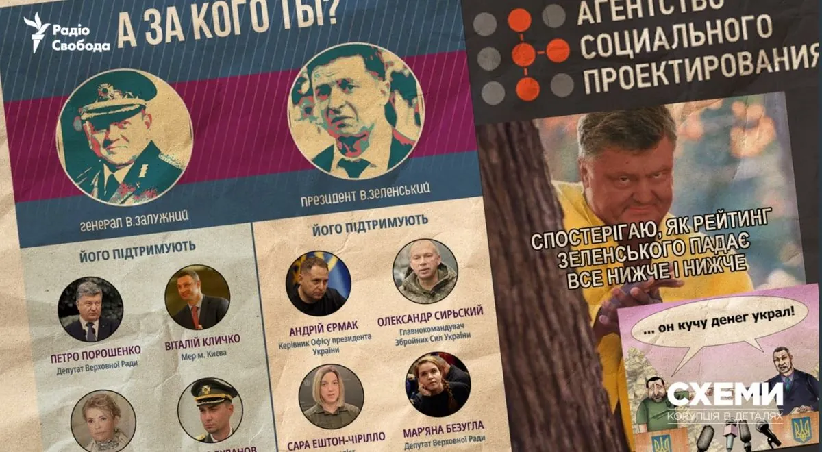 Kremlin uses Zelensky's conflicts to split Ukraine - Schemes