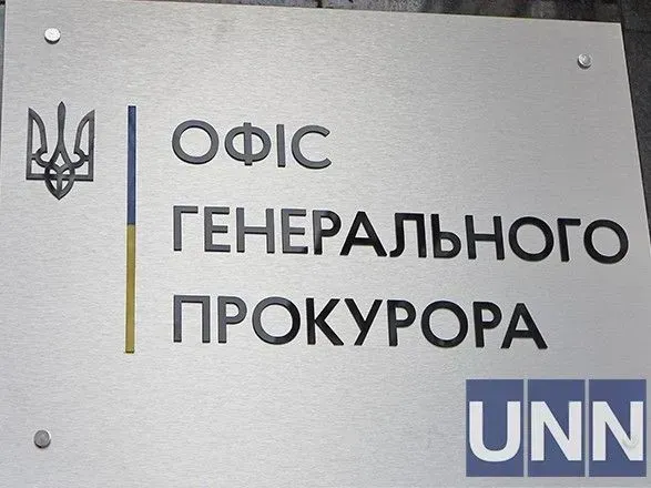 Офис Генпрокурора: начато расследование по факту вероятной казни украинского военного представителями вс рф