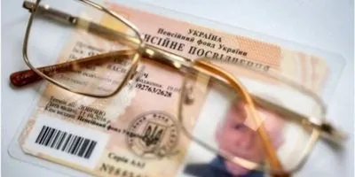 Pension reform can solve the problem of unfair payments - Ministry of Social Policy