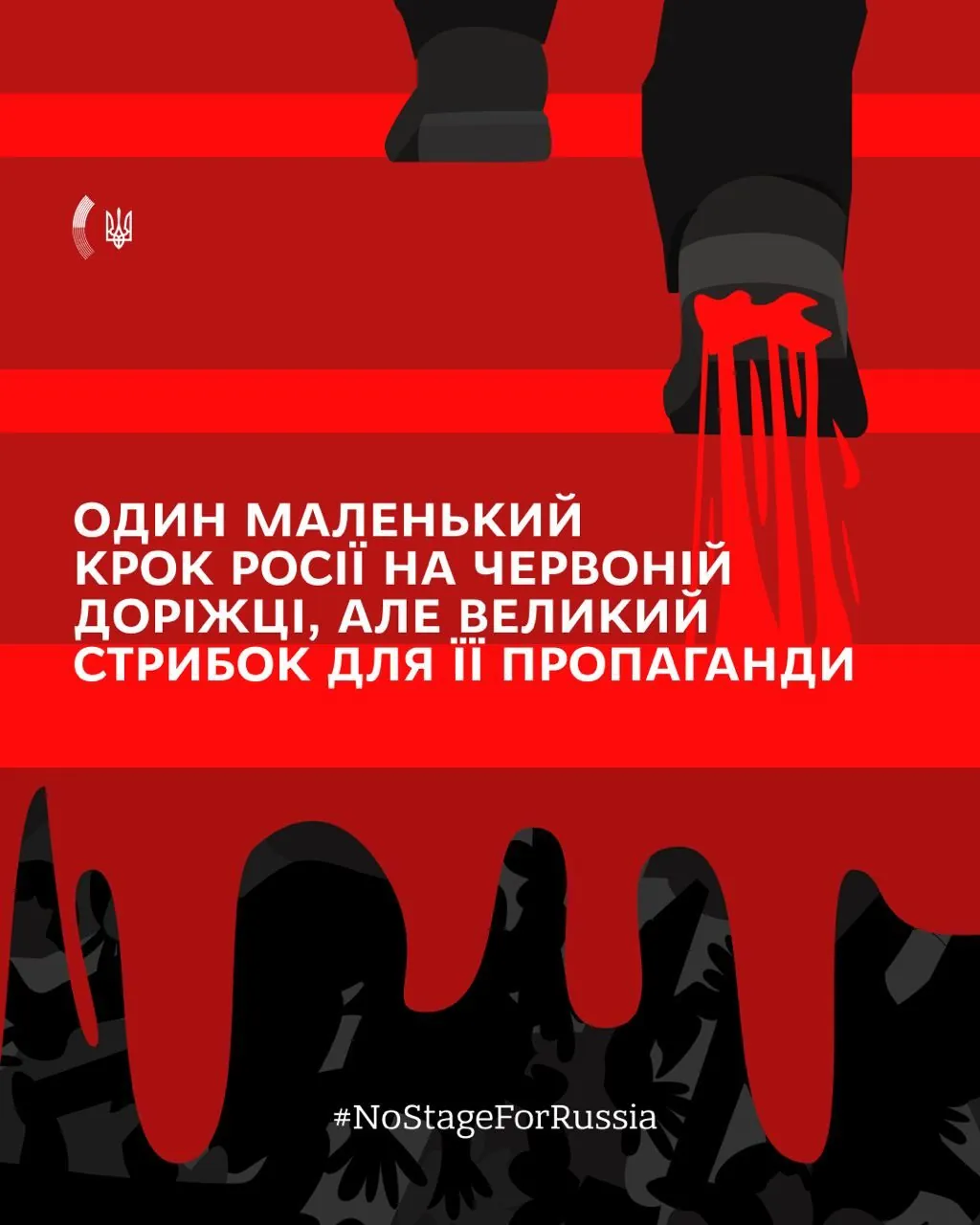 Фільм "росіяни на війні" хочуть показати на фестивалі в Цюриху. У МЗС України висловили обурення