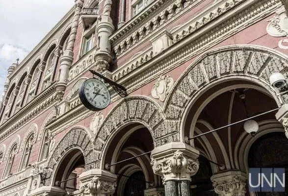 NBU cuts rates on certificates of deposit and refinancing loans