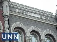 Без емоцій та політичного підтексту: Пишний про обговорення повторного оподаткування банків