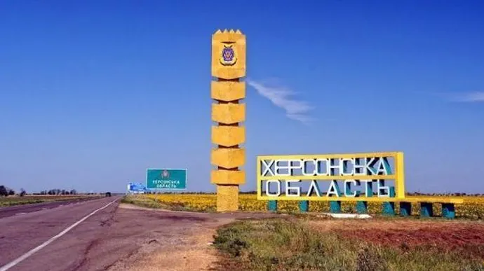 rossiiskie-voiska-atakovali-khersonskuyu-oblast-5-ranenikh-i-znachitelnie-razrusheniya