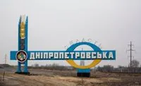 На Дніпропетровщині знищили ракету та "шахед"