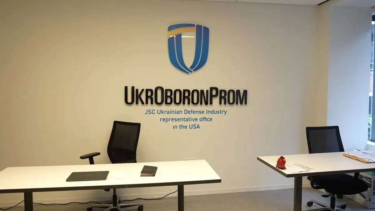 Ukroboronprom announces competition for new Director General