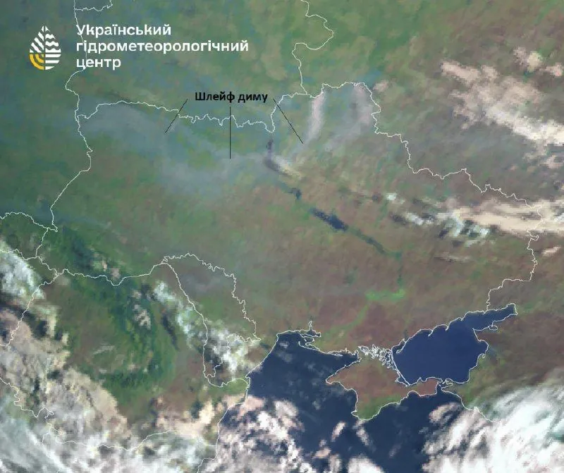 Not smog, but smoke: the Ukrainian Hydrometeorological Center told what caused the spread of smoke in Kyiv region