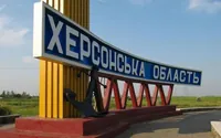 Russian troops strike in Kherson region: 74-year-old woman killed