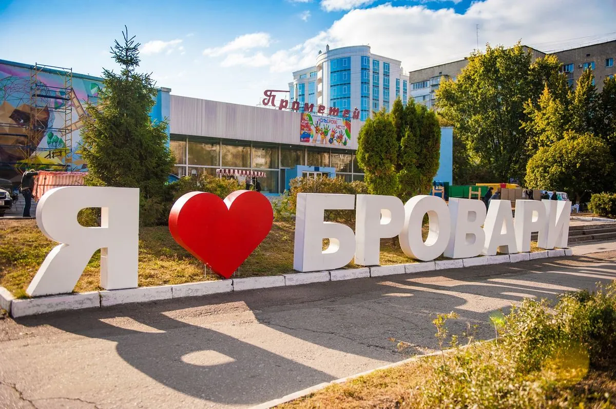 We have something to be proud of and something to tell our descendants about - Ihor Sapozhko congratulated the residents of Brovary on the City Day