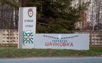 Не лише склади з “Іскандерами”: дрони СБУ успішно відпрацювали по російському аеродрому Шайковка