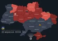 В Харькове прогремел взрыв