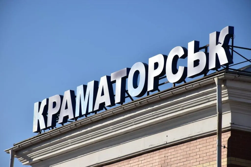 Russians attack Kramatorsk: 5 people are wounded, including a 16-year-old girl