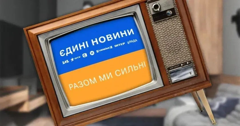 Канали з "Єдиних новин" можуть показувати те, що хочуть - Зеленський