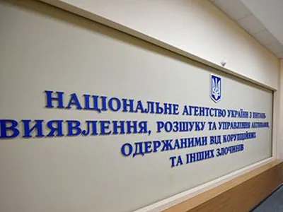 Адвокат закликав до відповідальності АРМА за невиконання судових рішень
