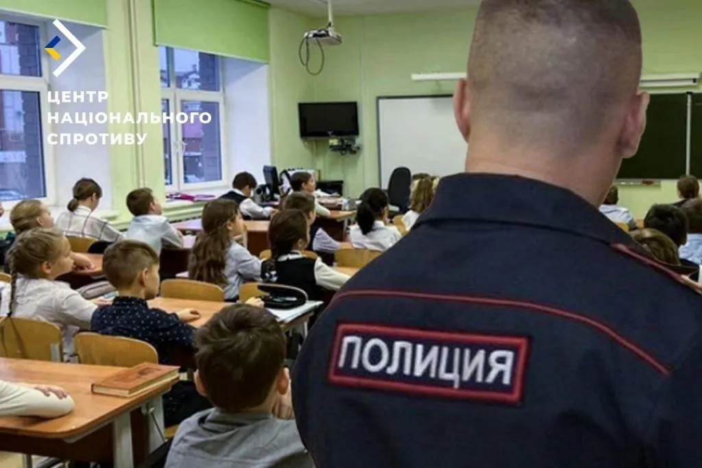 Russian police conducted a “patriotic quiz” in schools of the occupied Kherson region - Resistance