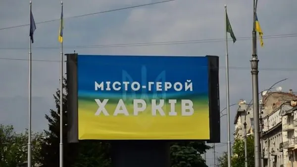 kharkiv-pid-obstrilom-mer-zaiavyv-pro-udary-po-chotyrokh-raionakh-mista