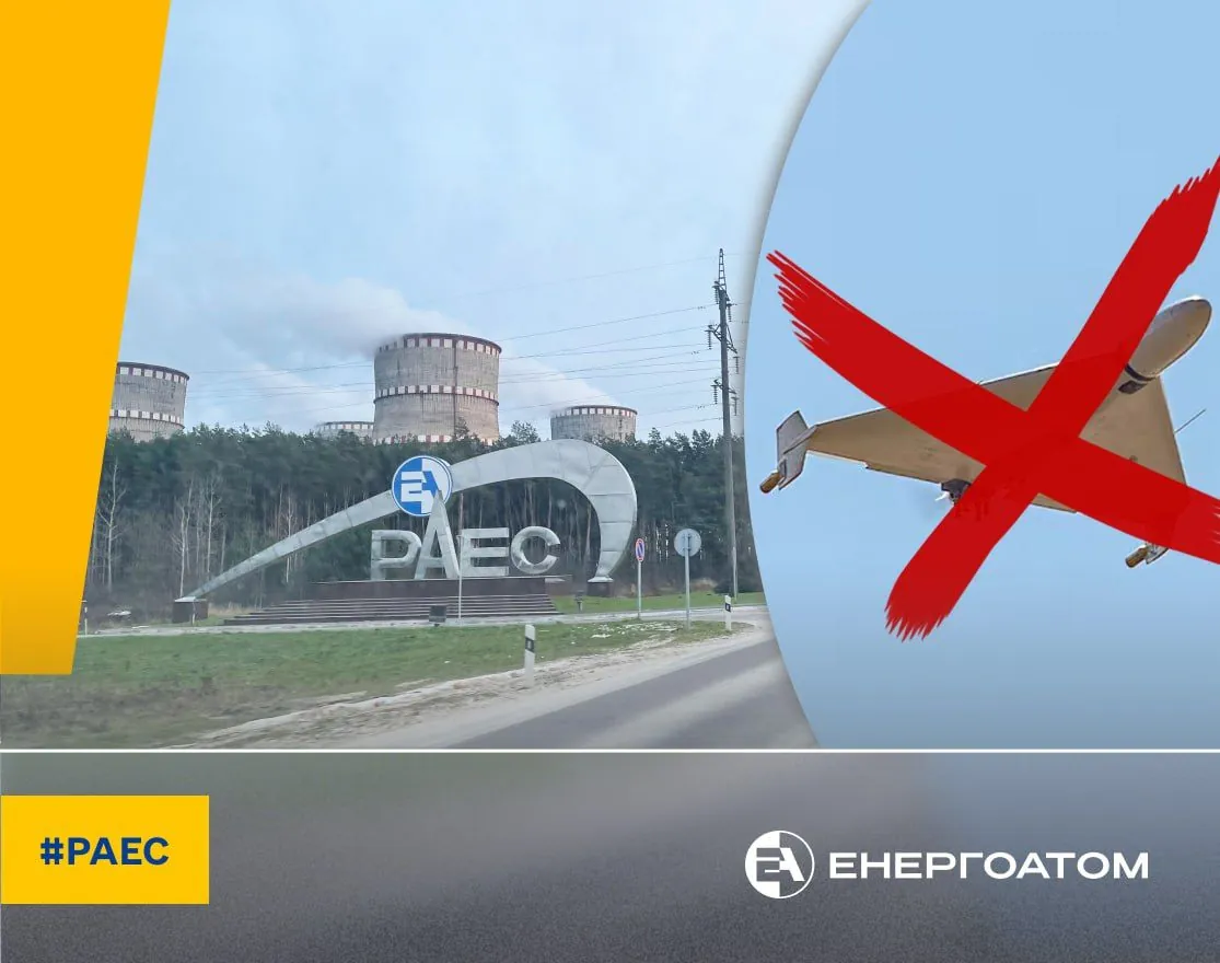 russian-drone-flew-near-rivne-npp-at-night-energoatom