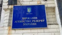 The Cabinet of Ministers liquidated the State Reserve Agency and created a new institution