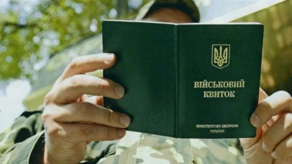 Ukraine may allow online military registration - Ministry of Defense