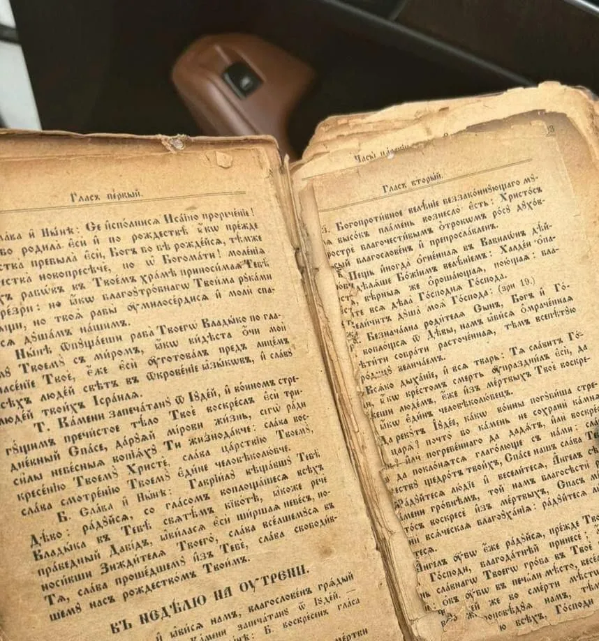 rare-church-manuscript-discovered-on-the-border-with-romania