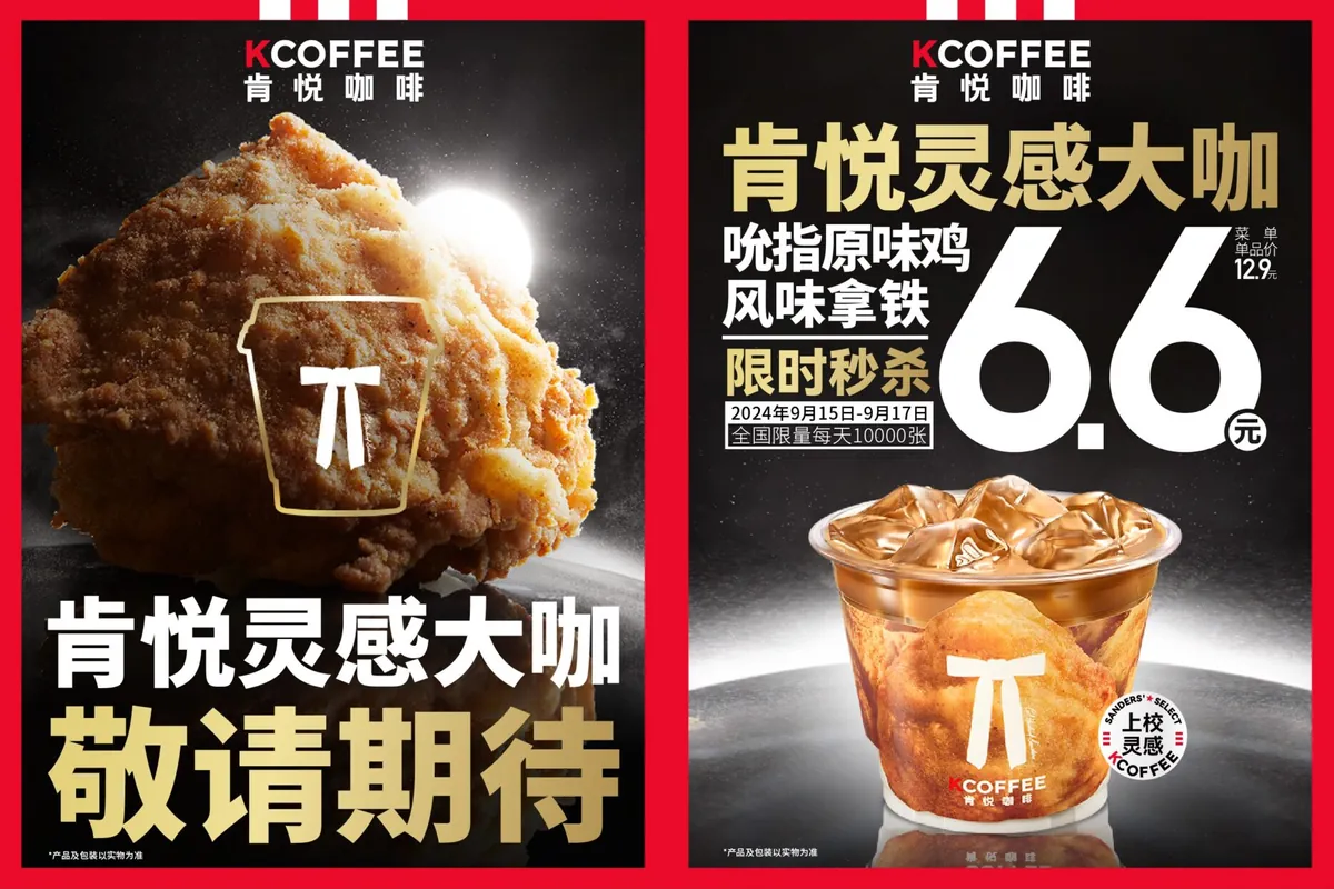 an-original-recipe-kfcs-latte-with-chicken-and-spices-flavor-appeared-in-china