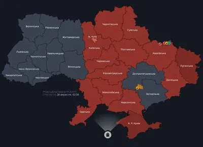 У Києві оголошено повітряну тривогу