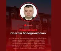 В ГУР підтвердили ліквідацію російського полковника рф, причетного до підготовки операторів "шахедів"