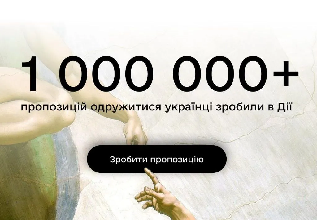 Ukrainians have made over a million proposals through Diia