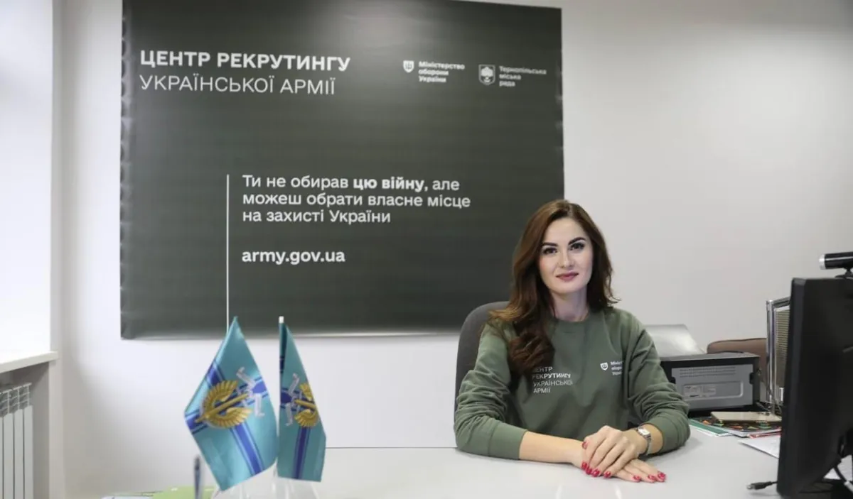 the-40th-recruitment-center-of-the-ukrainian-army-was-opened-in-ternopil-ministry-of-defense