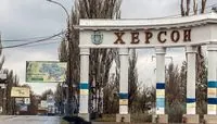 Explosions heard in Kherson again - media