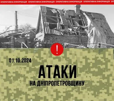 Били артилерією та дронами-камікадзе: окупанти понад 15 разів обстріляли Нікопольський район