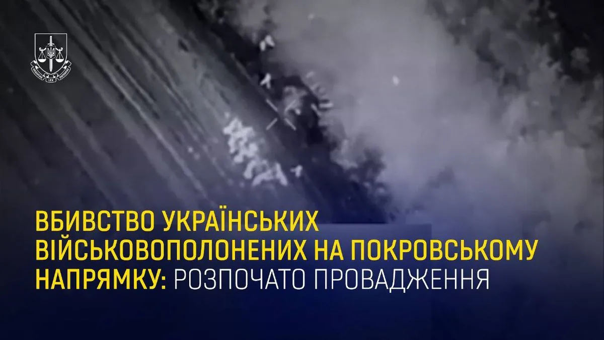 Самый массовый случай казни: оккупанты расстреляли 16 украинских военнопленных на Покровском направлении