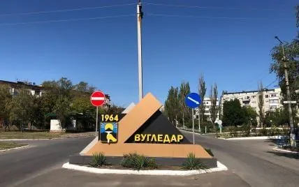 72nd Brigade denies complete capture of Vuhledar by occupants - media