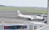 Japanese airport suspends flights due to explosion on runway