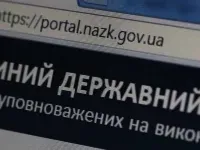 Lawyer: absence of almost UAH 2.6 million in the declaration of one of the country's top tax officials Sokur may be a reason for NACP investigation