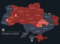 На Київщині працює протиповітряна оборона під час повітряної тривоги