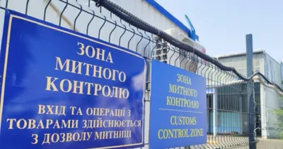 2 года "таможенному безвизу" в Украине: оформлено почти 120 тысяч транзитных деклараций