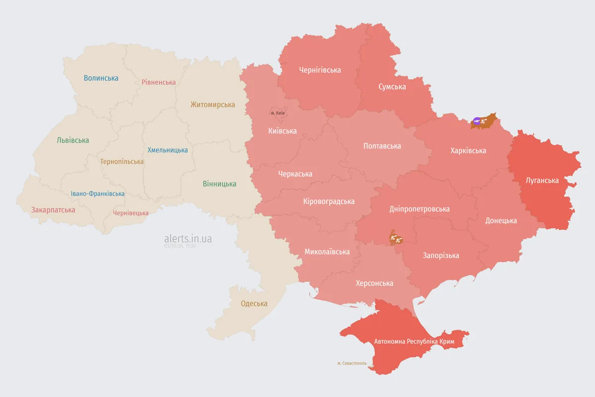 У Києві та низці областей повітряна тривога. ПС ЗСУ попередили про загрозу балістики