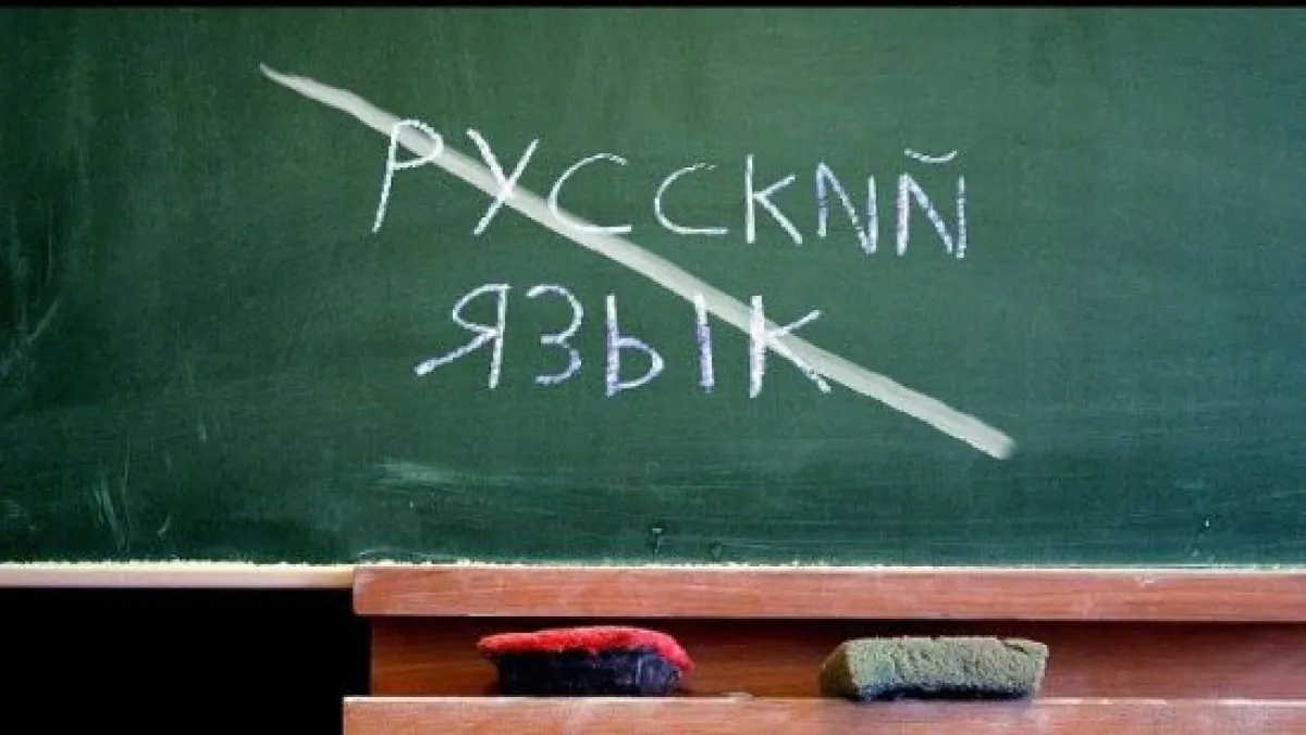 draft-law-banning-russian-language-in-schools-registered-in-rada