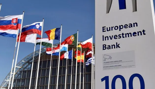 Ukraine will attract almost 62 million euros from the European Investment Bank