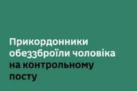 Резал руки на контрольном посту: в Ровенской области пограничники обезоружили агрессивного пассажира микроавтобуса