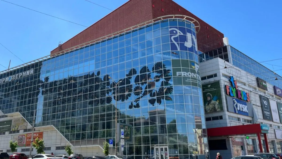 PrivatBank will again try to auction the third largest shopping center in Dnipro