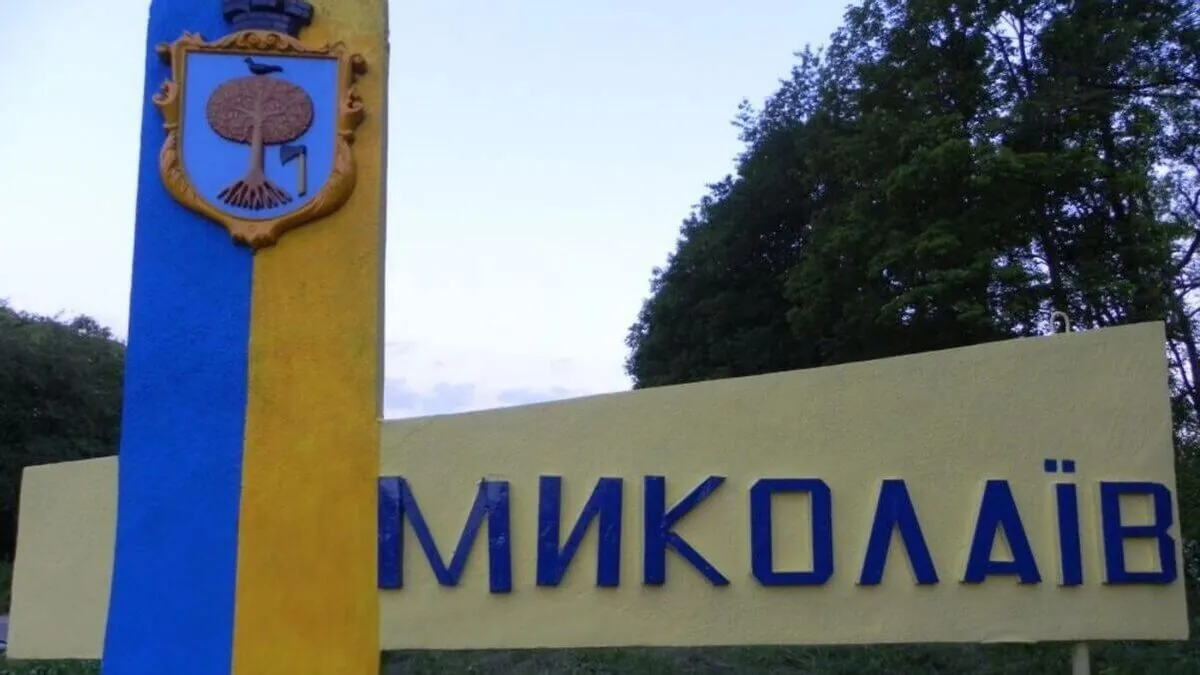 росіяни у Миколаєві атакували інфраструктурний обʼєкт - ОВА